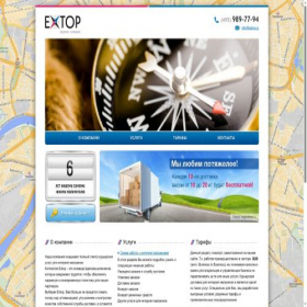 Скриншот главной страницы сайта extop.ru