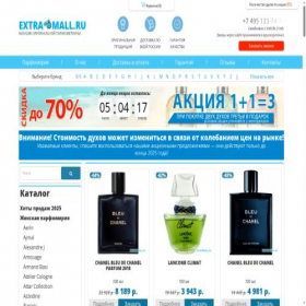 Скриншот главной страницы сайта extra-mall.ru