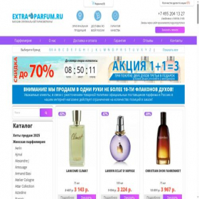 Скриншот главной страницы сайта extra-parfum.ru
