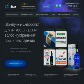 Скриншот главной страницы сайта extrahair.pro
