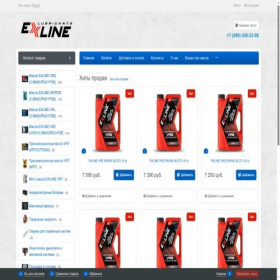 Скриншот главной страницы сайта extreme-oil55.ru