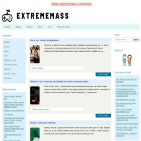 Скриншот главной страницы сайта extrememass.ru