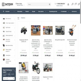 Скриншот главной страницы сайта extremetrade.ru