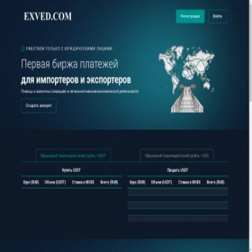 Скриншот главной страницы сайта exved.com