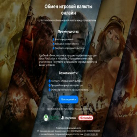 Скриншот главной страницы сайта exviol.ru