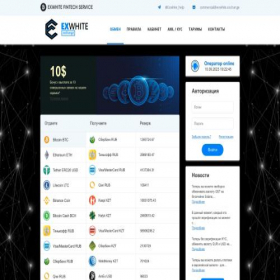 Скриншот главной страницы сайта exwhite.exchange