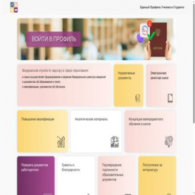 Скриншот главной страницы сайта eypus.online
