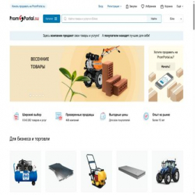 Скриншот главной страницы сайта eysk.promportal.su