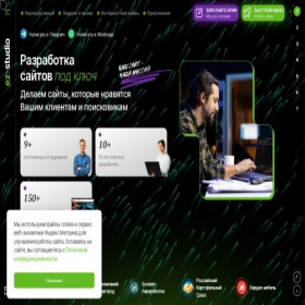 Скриншот главной страницы сайта ez-studio.ru