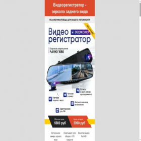 Скриншот главной страницы сайта ezbuy707.online