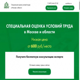 Скриншот главной страницы сайта ezc.su