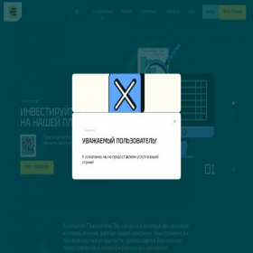Скриншот главной страницы сайта ezdengon.com