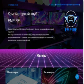 Скриншот главной страницы сайта ezdropes.ru