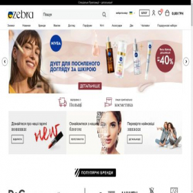 Скриншот главной страницы сайта ezebra.com.ua