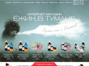 Скриншот главной страницы сайта ezik.com.ua