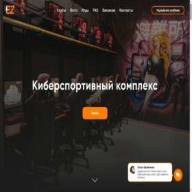 Скриншот главной страницы сайта ezkatka.ru