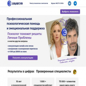 Скриншот главной страницы сайта ezolut.ru