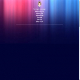 Скриншот главной страницы сайта ezoterik-extrasens.site