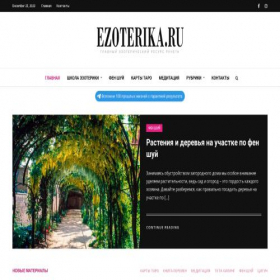 Скриншот главной страницы сайта ezoterika.ru
