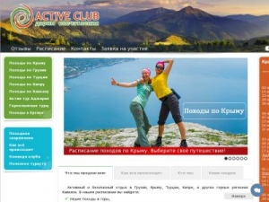 Скриншот главной страницы сайта ezoteriki.com