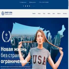 Скриншот главной страницы сайта ezusa.ru