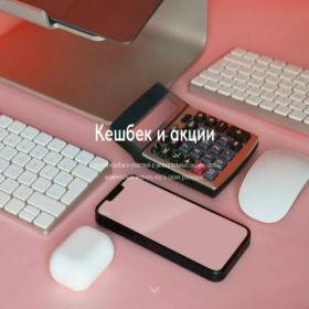 Скриншот главной страницы сайта ezyshop.ru