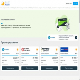 Скриншот главной страницы сайта ezzycash.ru