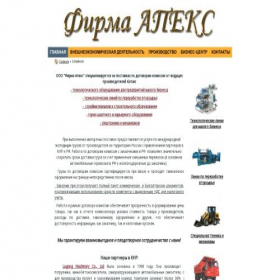 Скриншот главной страницы сайта f-apex.ru