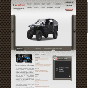 Скриншот главной страницы сайта f-motorsport.ru