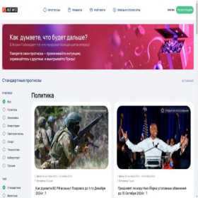 Скриншот главной страницы сайта f-news.live