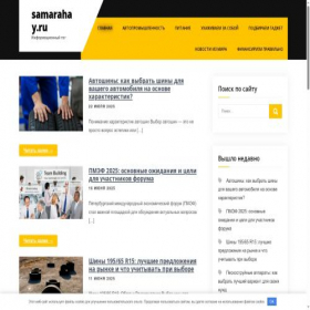 Скриншот главной страницы сайта f-pc.ru