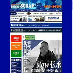 Скриншот главной страницы сайта f-scrap.com