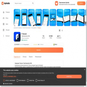 Скриншот главной страницы сайта f-secure-safe.ru.aptoide.com