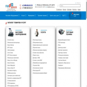 Скриншот главной страницы сайта f-service.su