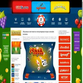 Скриншот главной страницы сайта f-slots.com