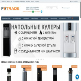 Скриншот главной страницы сайта f-tr.ru
