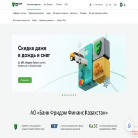 Скриншот главной страницы сайта f.bank