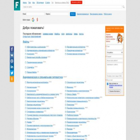Скриншот главной страницы сайта f.fractr.xyz