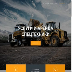 Скриншот главной страницы сайта f150.ru
