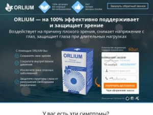 Скриншот главной страницы сайта f2.orlium.ru