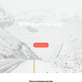 Скриншот главной страницы сайта f3ed48.creatium.site