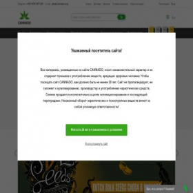 Скриншот главной страницы сайта f6.cannado.icu