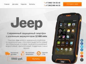 Скриншот главной страницы сайта f605.ru