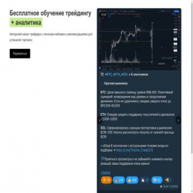Скриншот главной страницы сайта f84eee8e.theonel1.pages.dev