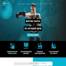 Скриншот главной страницы сайта f8fitness.ru