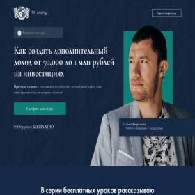 Скриншот главной страницы сайта fa-market.ru
