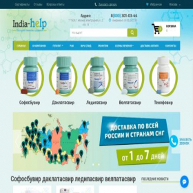 Скриншот главной страницы сайта fab.india-help2.ru