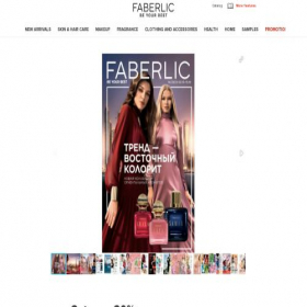 Скриншот главной страницы сайта faberlic-life.site