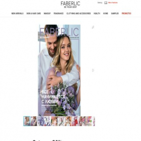 Скриншот главной страницы сайта faberlic-magazin-pokupki-online.beauty