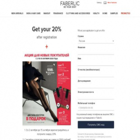 Скриншот главной страницы сайта faberlic-online-pokupki.site